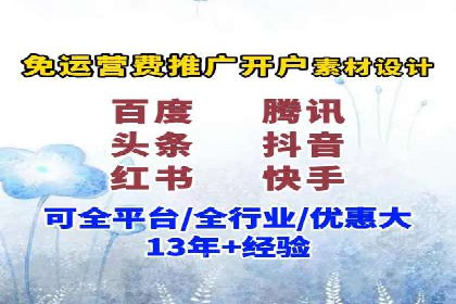 信息流托管案例：跨平台内容分发策略