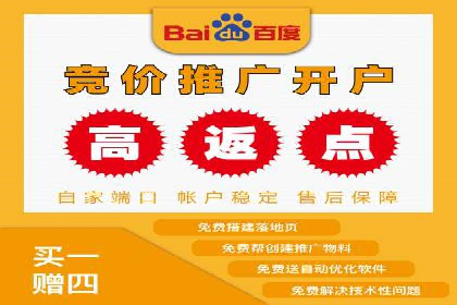 百度搜索推广案例集锦：揭秘高效营销策略