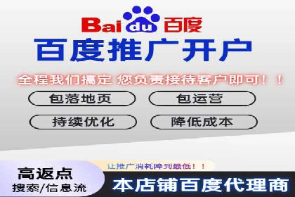 SEM推广策略：竞价代运营助力业绩翻倍
