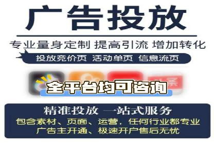 信息流运营风险防范案例分析